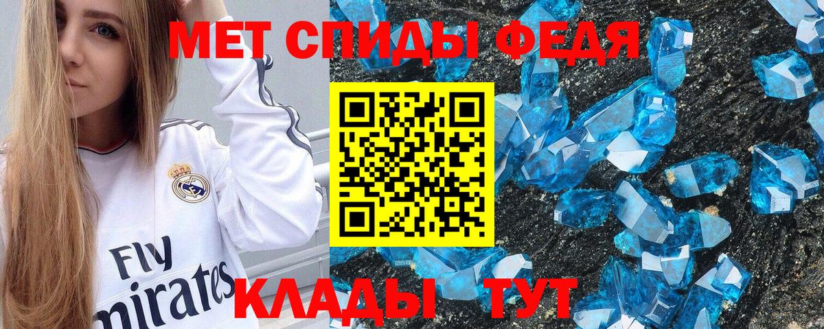 АМФЕТАМИН Premium Миллерово
