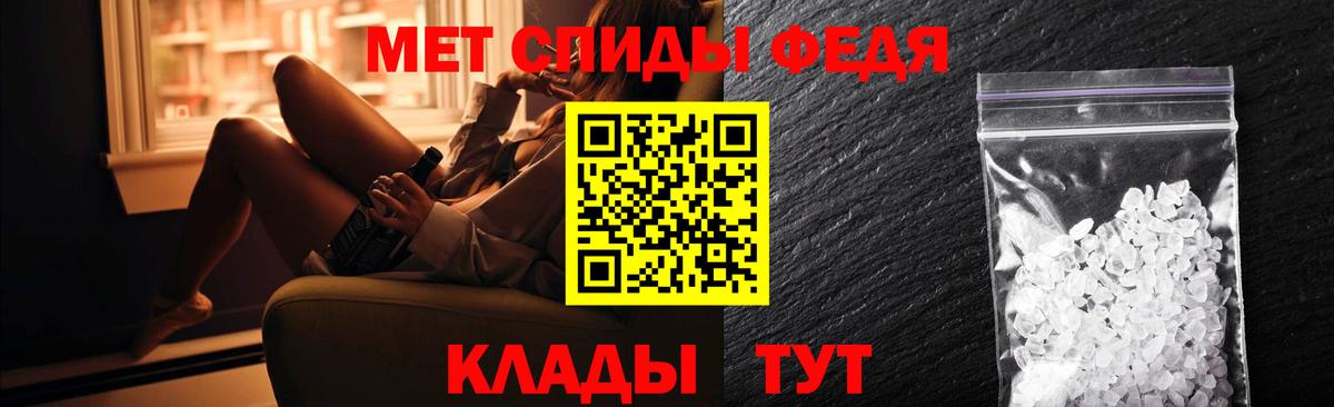 Амфетамин  Вход с VPN  Миллерово  Амфетамин Розовый 