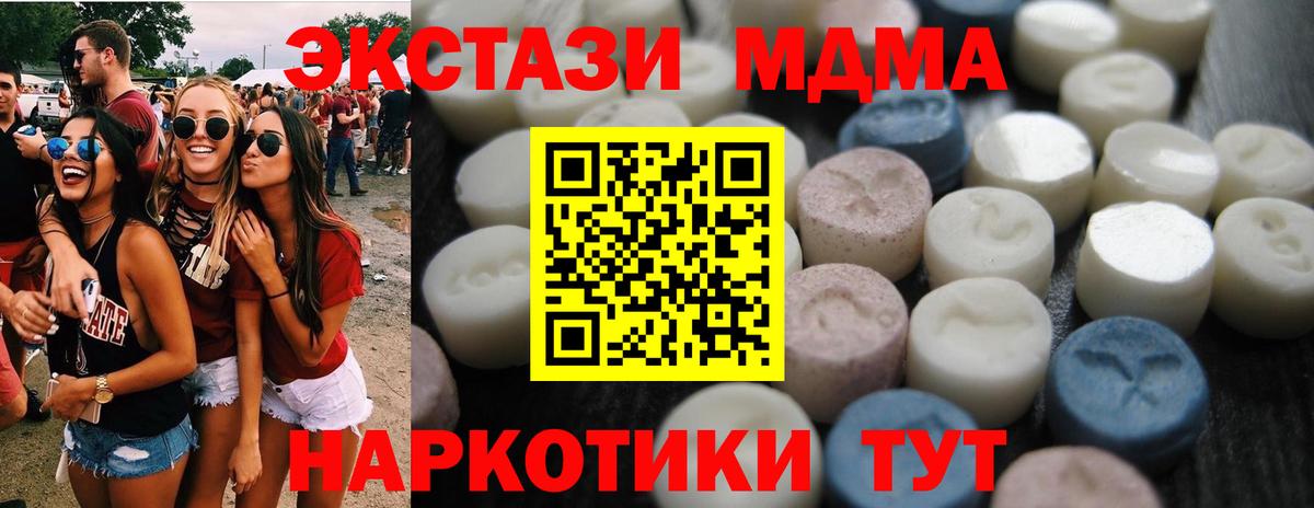 Ecstasy 300 mg Миллерово