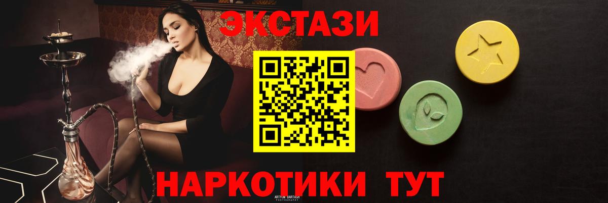 ЭКСТАЗИ Philipp Plein  Вход с VPN  ЭКСТАЗИ Philipp Plein  Ecstasy  Миллерово 