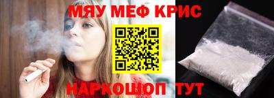 гашишное масло Жуковский