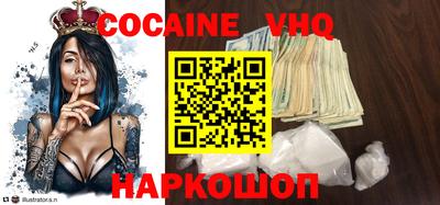 spice Заводоуковск