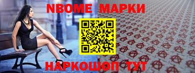 гашишное масло Жуковский