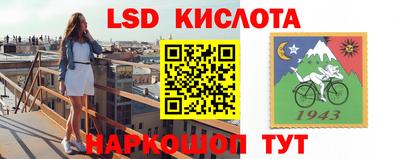 гашишное масло Жуковский