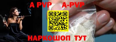 spice Заводоуковск
