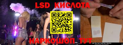 гашишное масло Жуковский