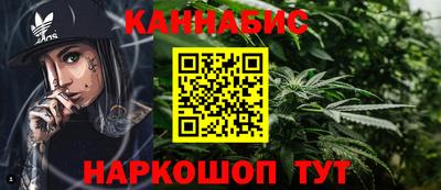 гашишное масло Жуковский