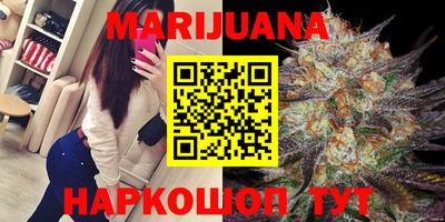 гашишное масло Жуковский