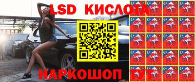 гашишное масло Жуковский