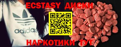 spice Заводоуковск