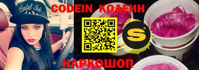 spice Заводоуковск
