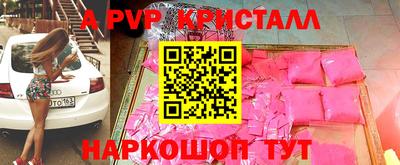 гашишное масло Жуковский