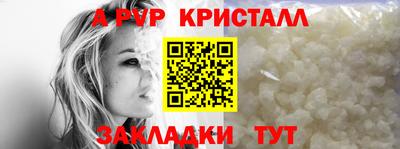 spice Заводоуковск