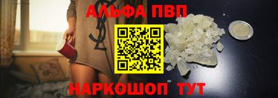 гашишное масло Жуковский