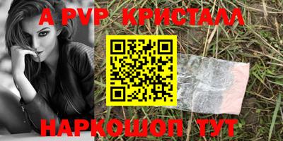 spice Заводоуковск
