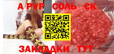 гашишное масло Жуковский