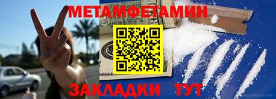 spice Заводоуковск