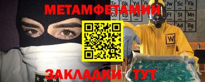 гашишное масло Жуковский