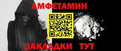 гашишное масло Жуковский
