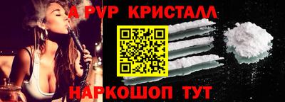 гашишное масло Жуковский