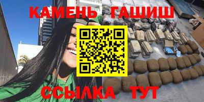 гашишное масло Жуковский