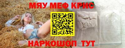 гашишное масло Жуковский