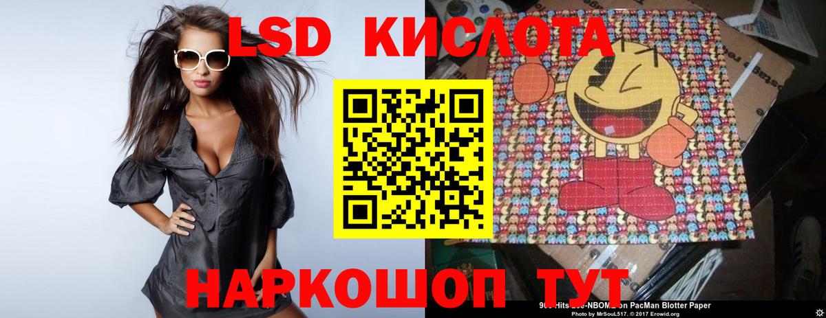 ЛСД экстази ecstasy  LSD-25 экстази кислота  Миллерово  Вход с VPN 