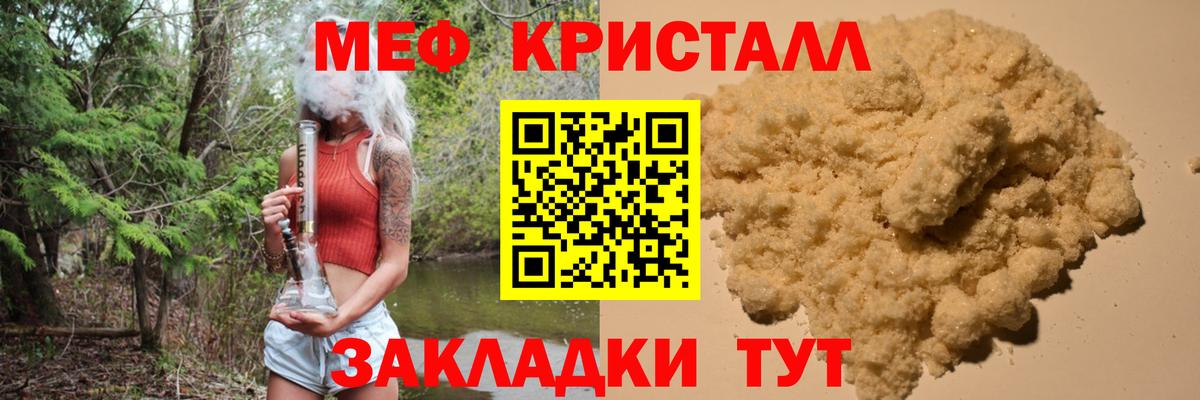 blacksprut ссылка  Вход с VPN  Меф mephedrone  МЕФ  Миллерово  МЯУ-МЯУ mephedrone  где купить наркотик 