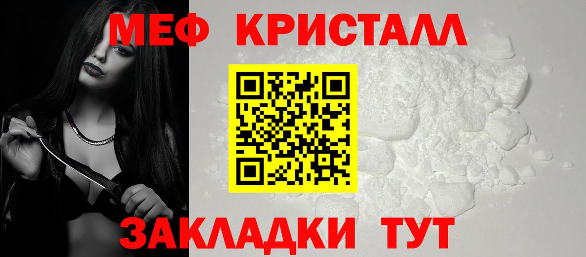 Меф МЯУ МЯУ   ГАШИШ  Бошки Шишки  Миллерово  Гашиш  Вход с VPN 