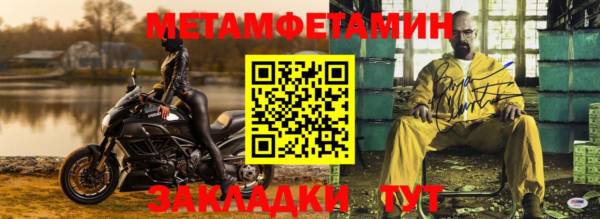Первитин витя  МЕТАМФЕТАМИН  Первитин витя  Миллерово  Вход с VPN 
