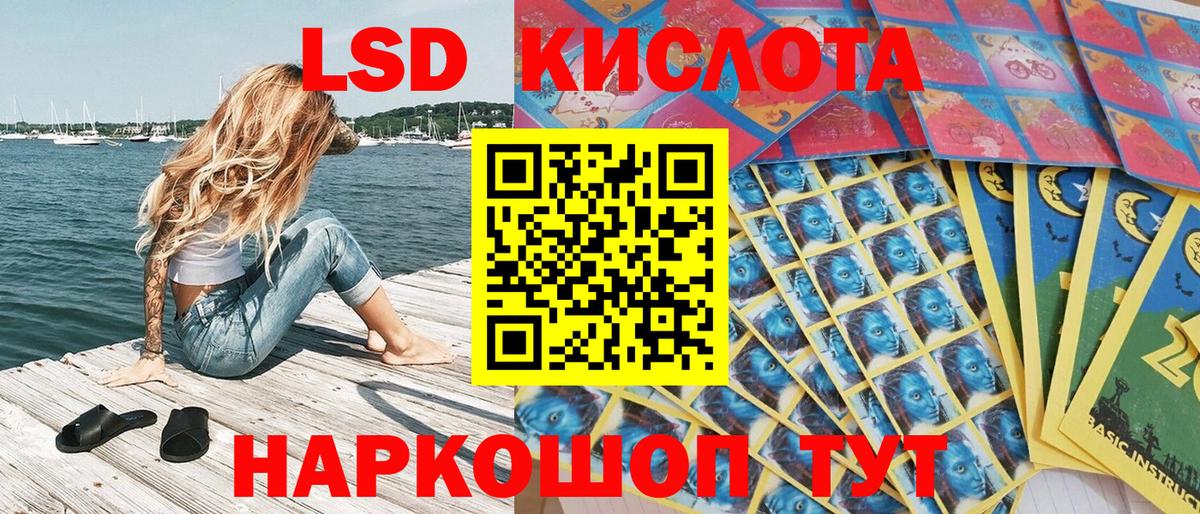 ГАШИШ Миллерово