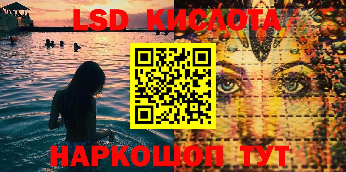 Марки N-bome 1,5мг  Вход с VPN  Миллерово 