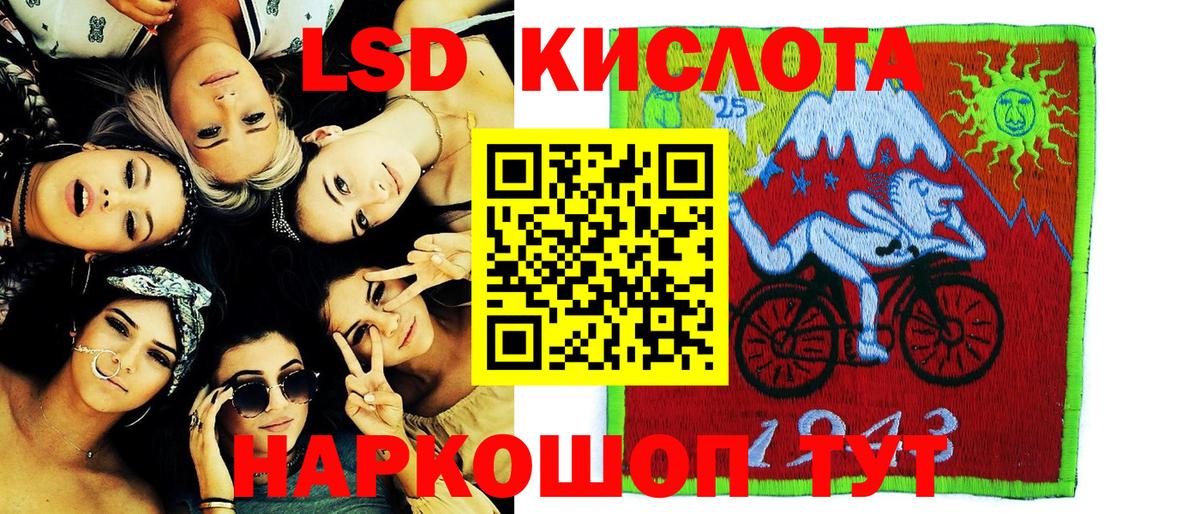 Наркотические марки 1500мкг Миллерово