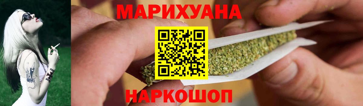 Марихуана конопля  Каннабис планчик  Вход с VPN  Миллерово  Каннабис план 